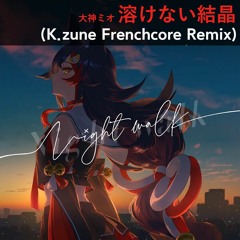 [DL Update] 大神ミオ - 溶けない結晶 (K.zune Frenchcore Remix) [#holo_remix]
