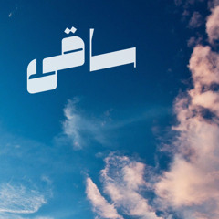 Saaghi