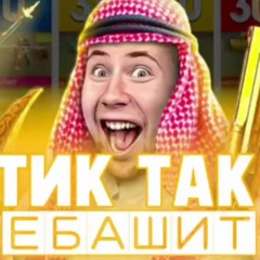 Нейронка-Аллах Пидарас