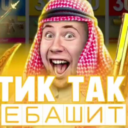 Нейронка-Аллах Пидарас