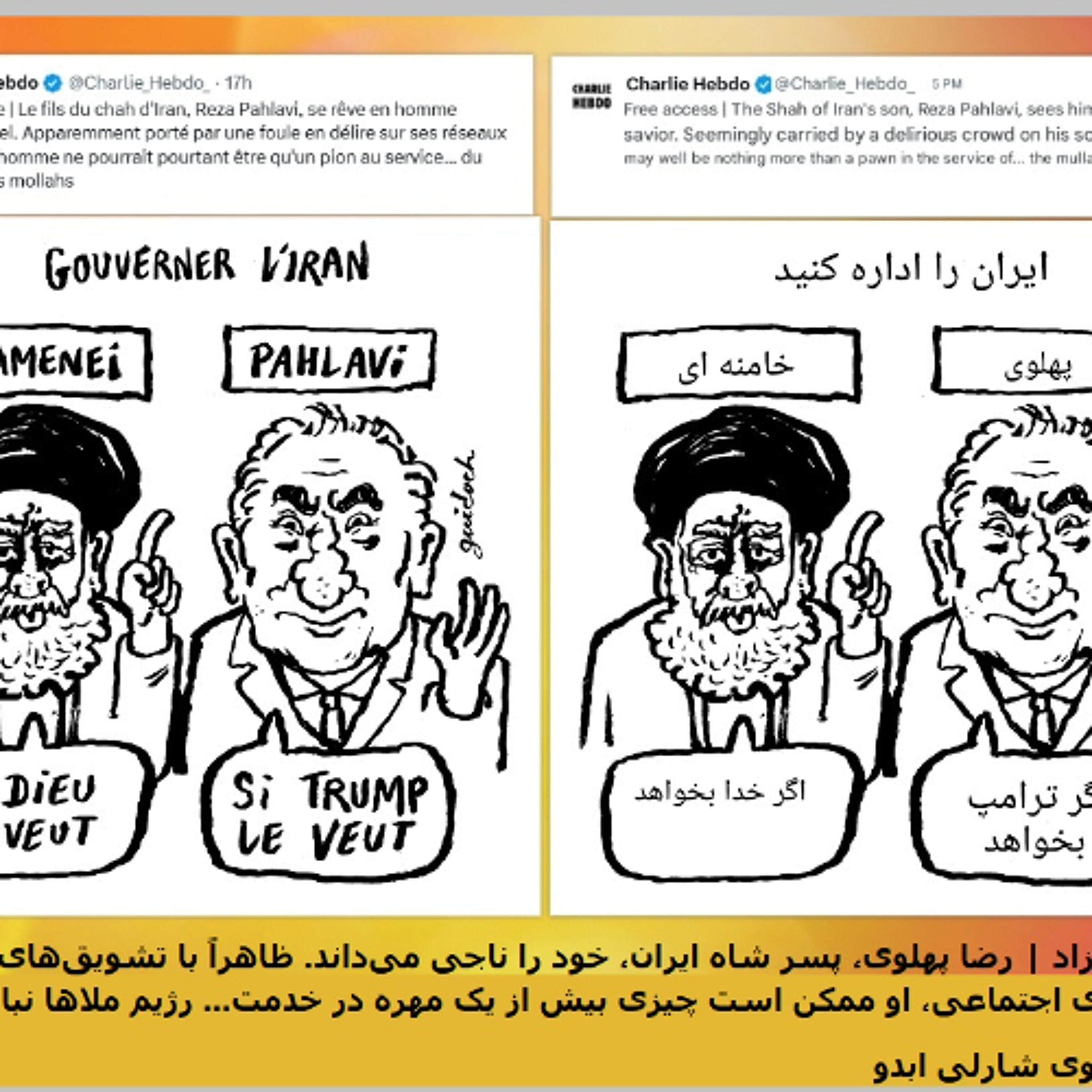 Radio Irava  March 8, 2026 With Ms. Shahnaz Fallah & Mr. Kazem Kazerounian episode artwork