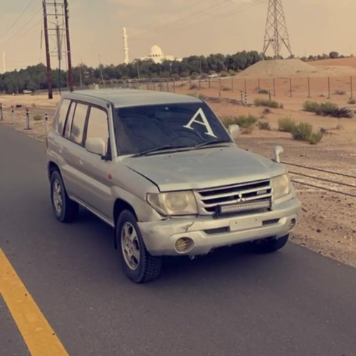 ليش القسوة كل الحياه
