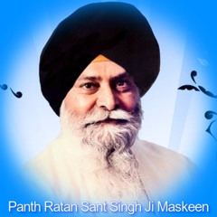 Nitnem_Sant Maskeen Singh Ji