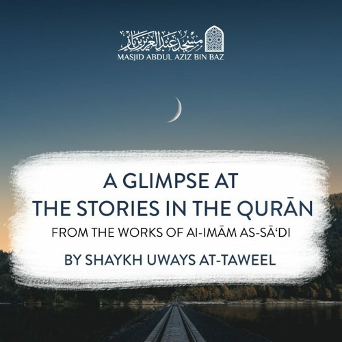 12 A Glimpse at the Stories in the Quran - Shaykh Uways at-Taweel - Story of Musa Pt2