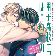 BLCD Furukawa Makoto x Murase Ayumu