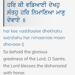 Bhai Prabhjot Singh Dehradun - Har Ki Vadeyai ( Shabad Kirtan )