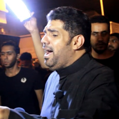 ‎⁨قتلوك ظامي 1 - صالح الدرازي ليلة عشر 1437⁩