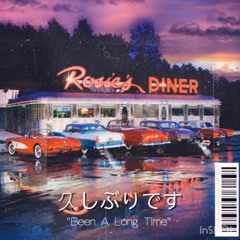 Fake Love (Prod. by HUNGERFORCE)