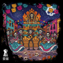 Fiesta │ Trap Beat │ Free With Tags