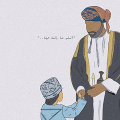 كونشيرتو سيّدي | صلاح الزدجالي
