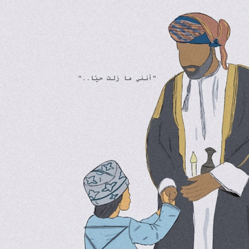 كونشيرتو سيّدي | صلاح الزدجالي
