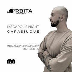 Garasiuque - ВЫХОДИМНАОРБИТУ Vol.110