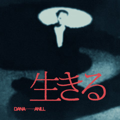 02. IKIRU - ANILL, BEATSINNER & IFWM1LK PREVIEW