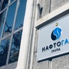 Надеюсь, это начало антикоррупционных реформ, к которым нас призывают западные партнеры — Дьяченко о возможном отстранении Витренко Надеюсь, это начало антикоррупционных реформ, к которым нас призывают западные партнеры — Дьяченко о возможном отстранении Витренко