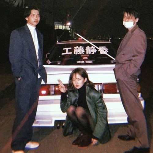 Không Thèm (Phonk Mix) - Low G x gum (prod. LeLxx)