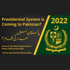 Presidential System is Coming to Pakistan? (پاکستان میں صدارتی نظام؟) | Islam & Democracy