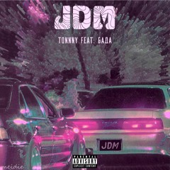JDM  feat. БАДА (prod.Odzz X 9TYEIGHT)