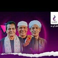 The Egyptian Project acoustic-حفلة we من غيرك منيش عايش (يا قمر)