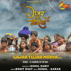 Gajar Tujha Morya - Remix