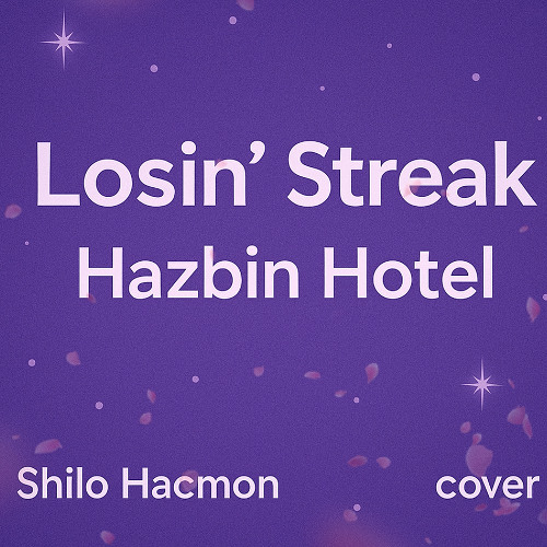 Hazbin Hotel - Losin' Streak (Cover) by Shilo Hacmon