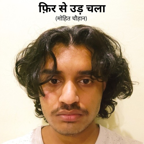 Phir Se Ud Chala (Mohit Chauhan) Cover