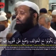 تلاوة من سورة التوبة - الشيخ عثمان المكي