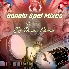 RAKESH BONAM SONG REMIX DJ VARUN CHANTI