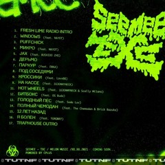 SEEMEE – TXC (Album Teaser)