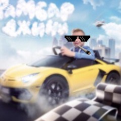 Рамбарджини (remix)-swag