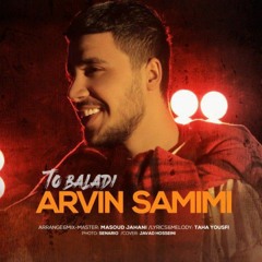 Arvin samimi (to baladi)