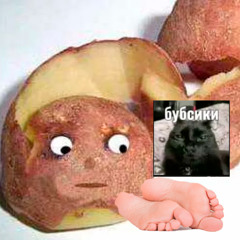 фуд.джоб.мси.картофель.эЪ