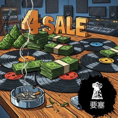 Beats For Sale