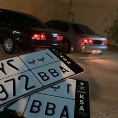راحت على الباب الايمن فوق مكسيما -