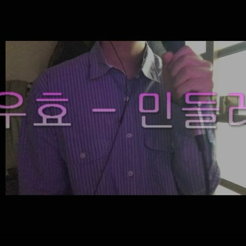 우효 - 민들레 (cover)