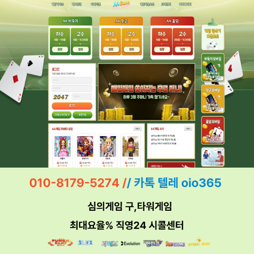 블루게임 【탤 그. oio365 】 홀덤토너먼트홀덤 | 홀덤토너먼트바둑이 | 블루게임 #불루game 인디고홀덤 |