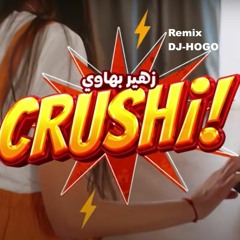 CRUSHI -DJ - HOGO زهير البهاوي - كراشي (ريمكس-دي جي - هوجو)
