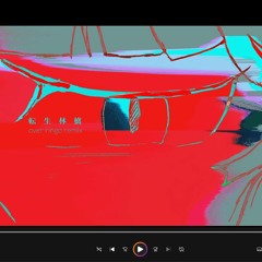 転生林檎_over-Ringo-remix(zasshoku bootleg)