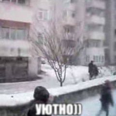 почему
