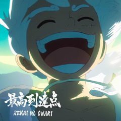 One Piece OP 25_The Peak (English)