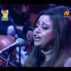 الأطلال _ ريهام عبد الحكيم