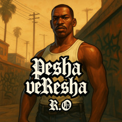 Roi Omer - Pesha veResha