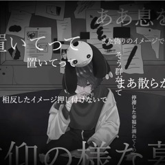 Wozwald - Utattemita/Miyashita Yuu Ver. Near