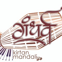 Mantra Kirti 1.0