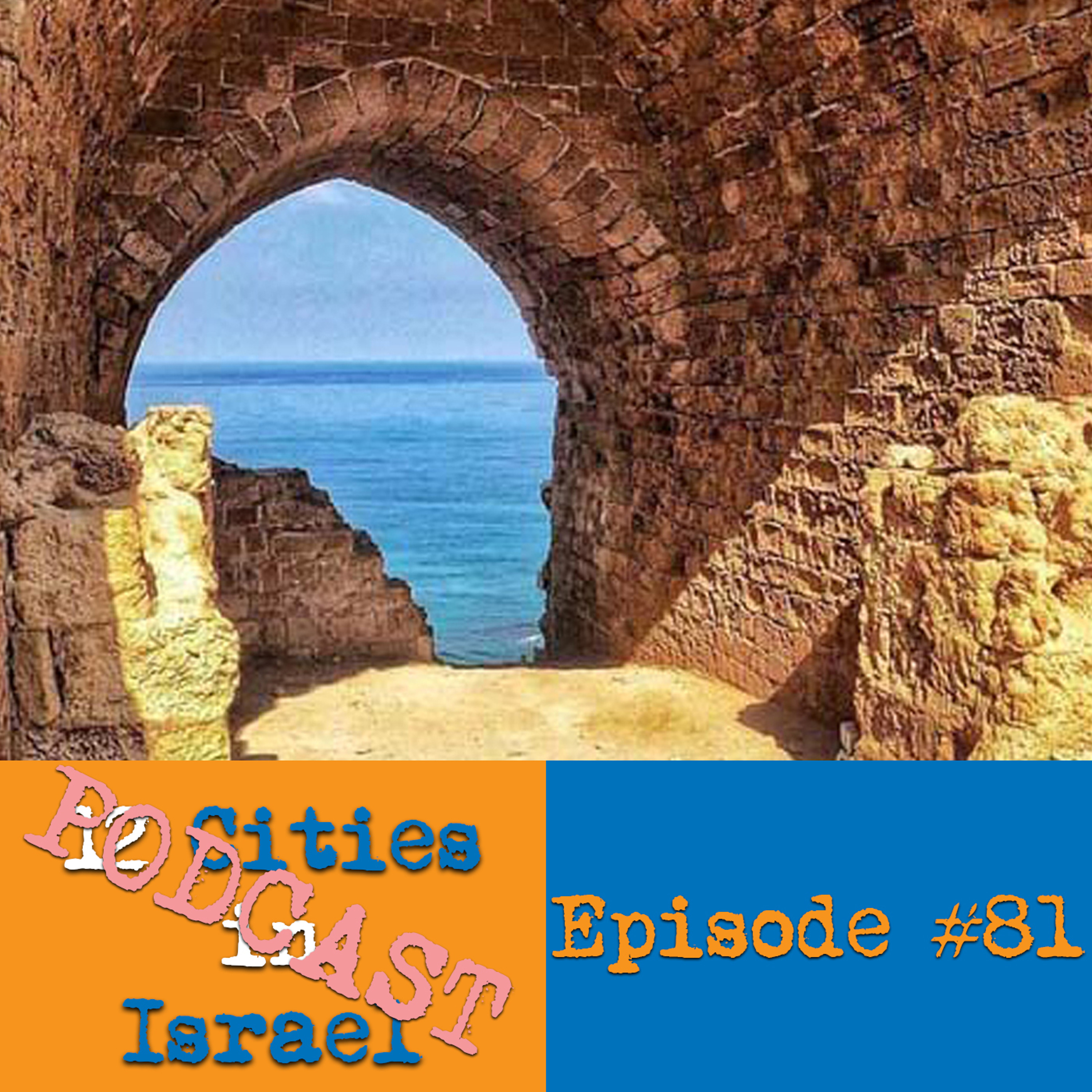 12 Cities in Israel Podcast