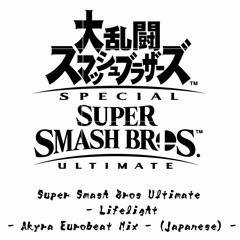 Super Smash Bros Ultimate - Lifelight - Akyra Eurobeat Mix - (Japanese) -