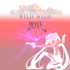 Wild, Wild Move