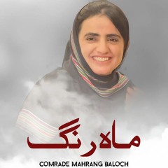 Mahrang_katay_jang_aماہ_رنگ_کٹے_جنگ_ء_Khaliq_Farhad__Brahui_Song(128k).mp3