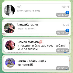 master 30 (prod. skatesquad)