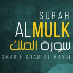 sorah mulk_سورة_الملك Omar Hisham Al Arabi.m4a