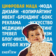 Народ (аудио)книги: о литературе, копирайтинге и ежедневной радости от жизни